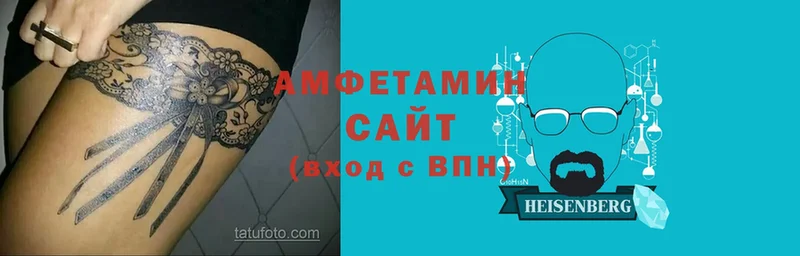 АМФЕТАМИН VHQ Гдов