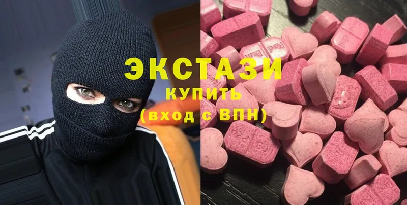 где купить наркоту  Гдов  Ecstasy XTC 