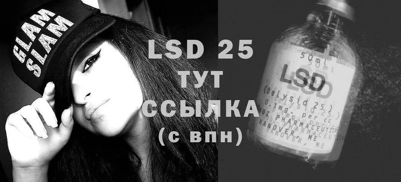 даркнет сайт  Гдов  LSD-25 экстази кислота 